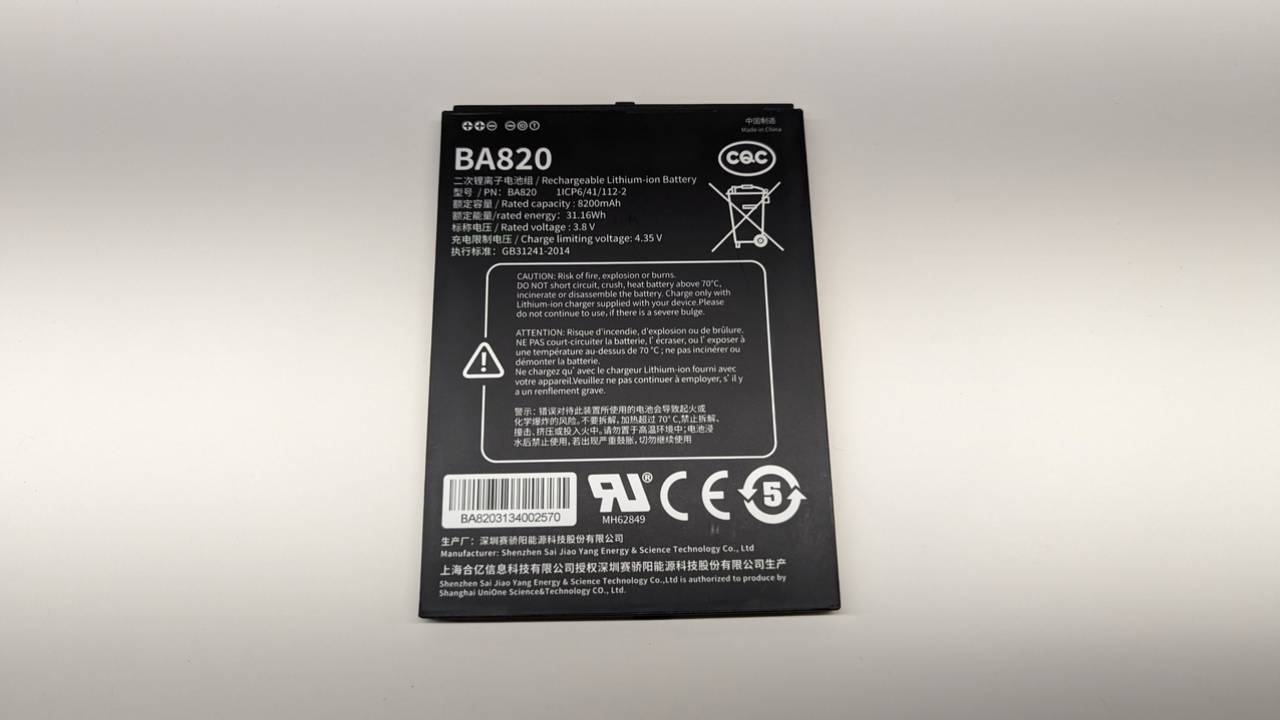 S80 Standard Battery